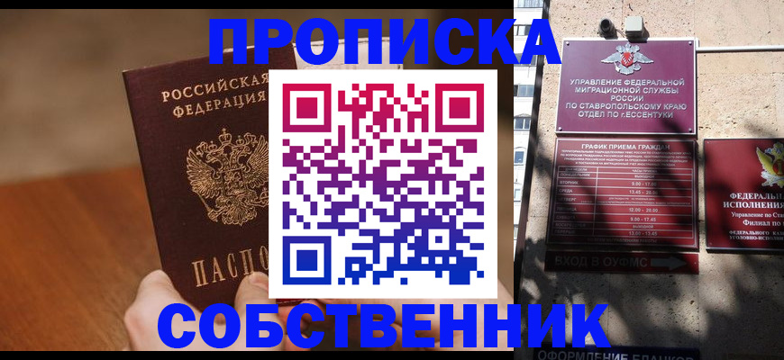 регистрация для дет. сада в Черняховске