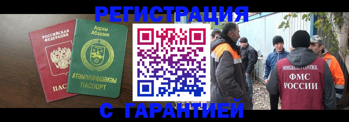 пропишу в квартире в Черняховске