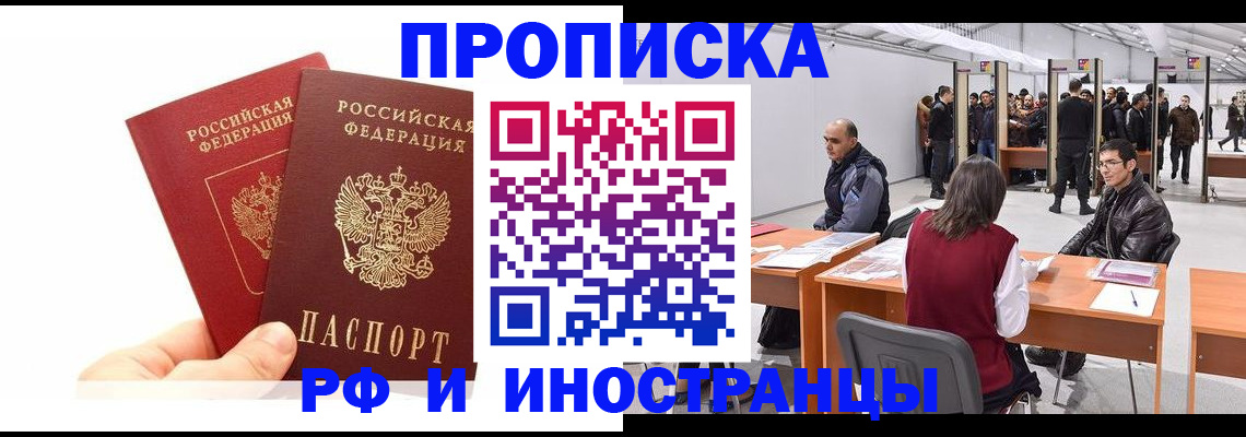 форма 3 в Черняховске